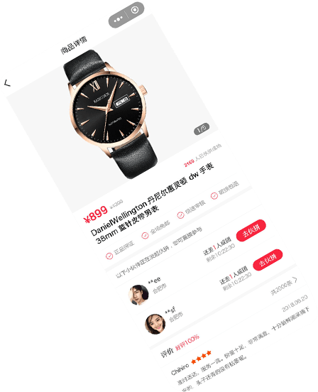 微信定制开发-服务-易动力科技