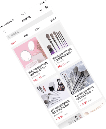 微信定制开发-服务-易动力科技
